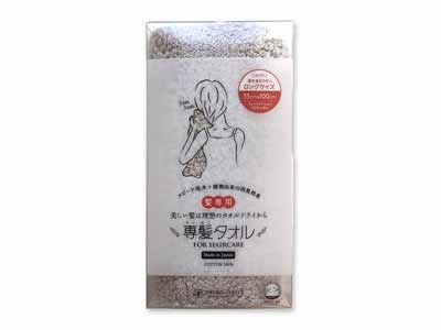 予約　専髪タオル　グレー写真