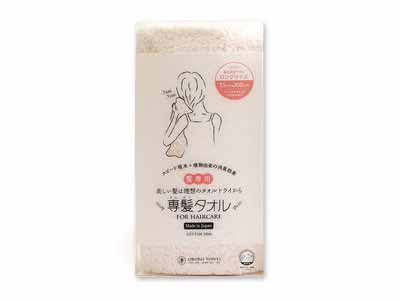 予約　専髪タオル　ピンク写真