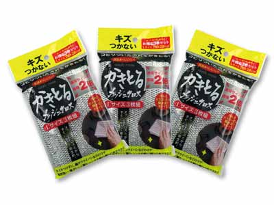 かきとるメッシュクロス　Ｌ　9枚写真