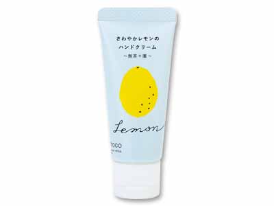 予約　さわやかレモンのハンドクリーム写真
