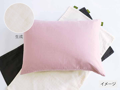 紡々（つむぎ）ガーゼの枕カバー　生成写真