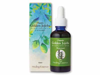 ゴールデンホホバオイル　ローズマリーの香り写真