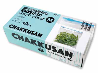 スライド式ジッパーバッグ　Ｍサイズ　40枚入写真