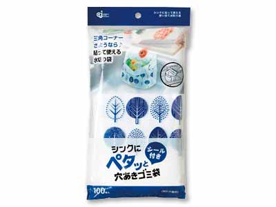 シンクにペタッと穴あきごみ袋　100枚入写真
