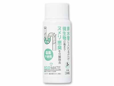 エコメイト　排水管のヌメリ取り写真