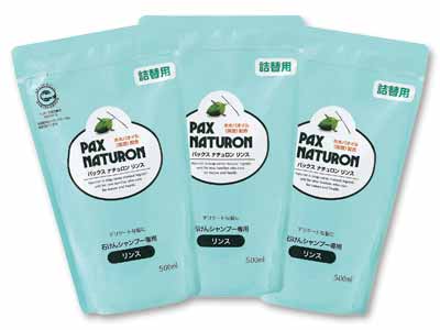 詰替用・パックスナチュロン　リンス　3コ組写真