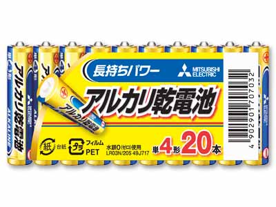 三菱アルカリ乾電池Ｎシリーズ　単4形　20本入り写真