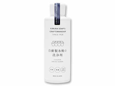 自動製氷機の洗浄剤写真