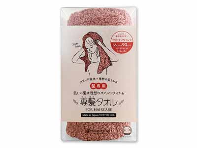予約　専髪タオル　セミロングサイズ　ローズピンク写真