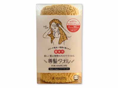 予約　専髪タオル　セミロングサイズ　メローイエロー写真