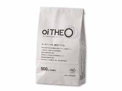 予約　有機肥料ｏｉＴＨＥＯ　500ｇ写真