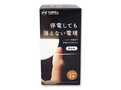 停電しても消えない電球　ｔｓｕｉｔａ　1球　白（昼白色）写真