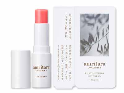 予約　フィトエナジー　リップクリーム　［プルーン］写真