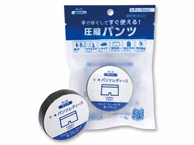 守りや圧縮パンツ　レディース　2コ組写真