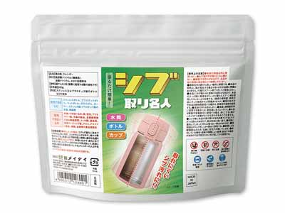 振るだけ簡単！　シブ取り名人写真