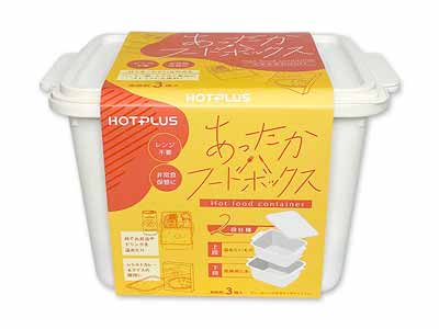ホットプラス　あったかフードボックス写真