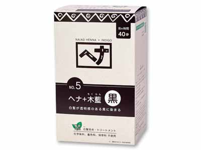 徳用ヘナ＋木藍黒（白髪染め）写真