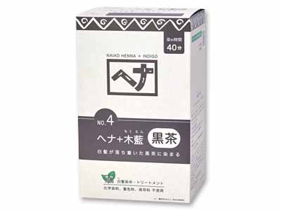 徳用ヘナ＋木藍黒茶（白髪染め）写真