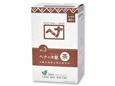 徳用ヘナ＋木藍茶（白髪染め）写真