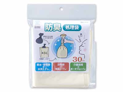 防臭処理袋30枚入写真