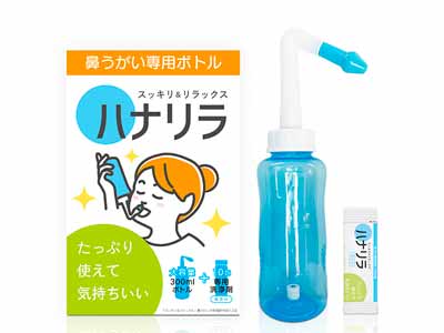 予約　鼻うがい専用ボトル　ハナリラ（専用洗浄剤10包付）写真