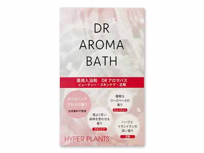 薬用入浴剤　ＤＲアロマバス（ビューティー・スキンケア・正眠）アソート3包写真