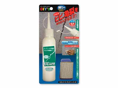 予約　コンクリートのひびふさぎ写真