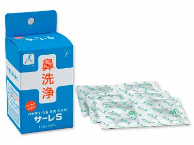 予約　サーレＳ（ハナクリーンＳ専用洗浄剤）50包入写真