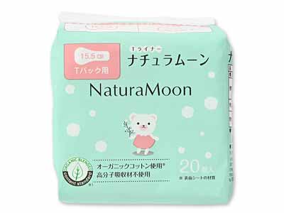 ナチュラムーン　Ｔライナー写真