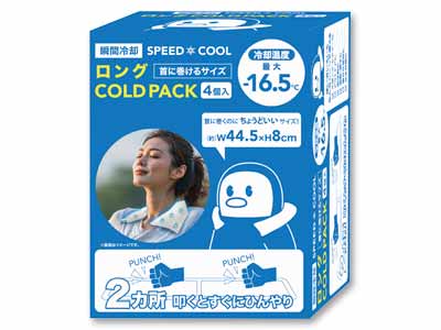 ロング　コールドパック　4コ入写真