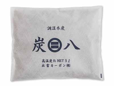 予約　炭八　3Ｌ写真