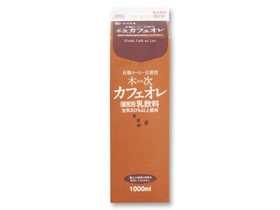 木次のカフェオレ(有機コーヒー豆使用)写真