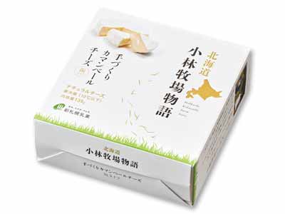 小林牧場物語　手づくりカマンベール写真