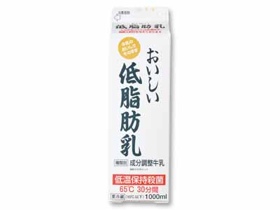 那須のおいしい低脂肪乳写真