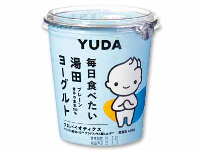 毎日食べたい湯田ヨーグルト写真