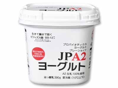 みんなにやさしいA2ヨーグルト写真