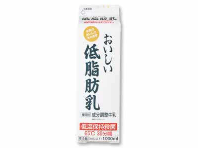 那須のおいしい低脂肪乳写真
