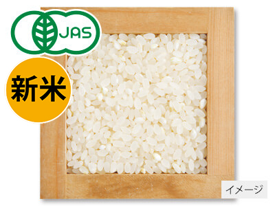 有機新潟コシヒカリ胚芽米　3KG写真