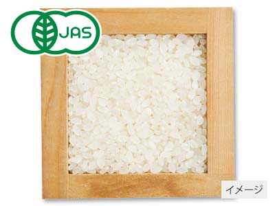 登録　有機新潟コシヒカリ白米　1.5KG写真