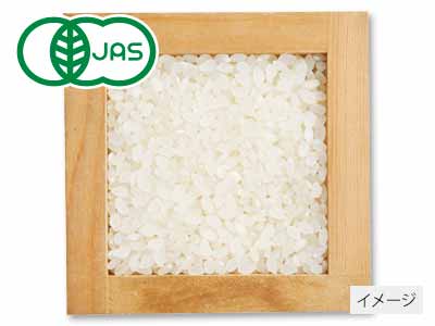 有機北海道ゆめぴりか（無洗米）白米　2KG写真