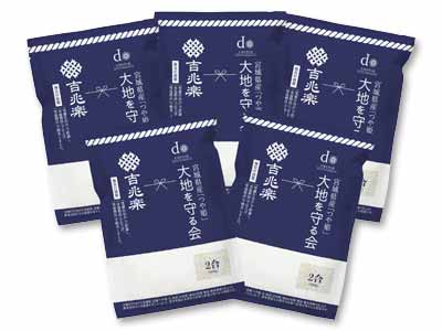雪蔵氷温熟成 雪温精法 宮城つや姫白米 2合(300G)×5パック写真