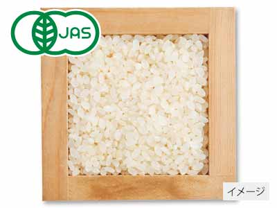 有機北海道ゆめぴりか七分　2KG写真