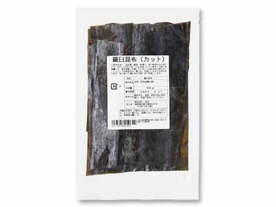 羅臼昆布カット写真