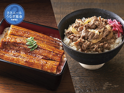 高知の清流うなぎ蒲焼き110G＆黒毛和牛牛丼（1人前）写真