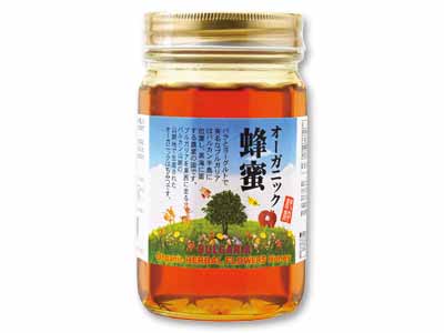 ブルガリア産オーガニック蜂蜜写真