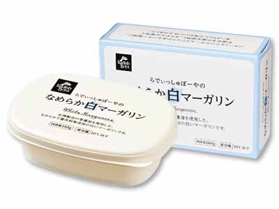 らでぃっしゅぼーやのなめらか白マーガリン写真