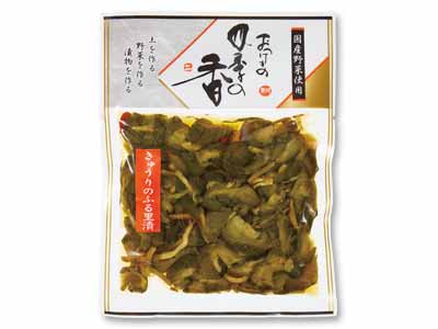 きゅうりのふる里漬写真