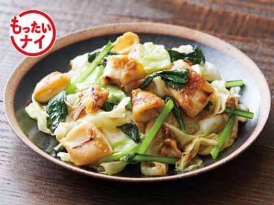 大地のもったいナイ国産カットやりいか使切りパック写真