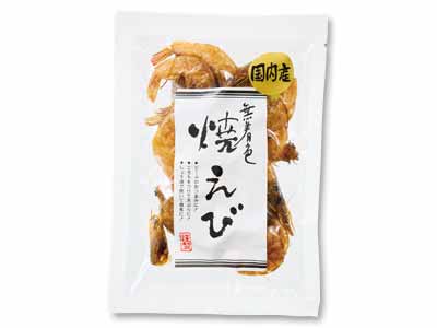 熊本県産　殻ごとサクサク　焼き芝えび（おつまみ・お料理用）写真