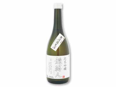 種蒔人 純米吟醸(無濾過生酒)写真